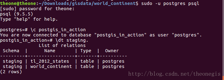 PostGIS空间数据表